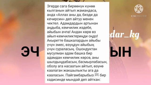 ЭЧ КАЧАН СЫН ТАКПА! смотреть онлайн
