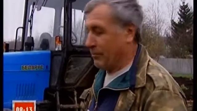 Пан Георгий