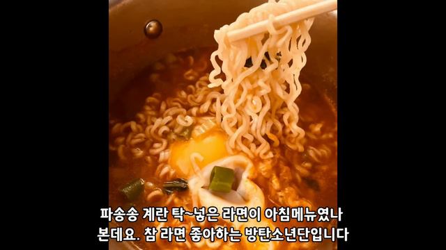 [BTS/EngSub] 장마비와 무더위 속에서 울 방탄이들 최근 궁금한 근황들!! (얘들아~ 보고 싶다!!!) смотреть онлайн