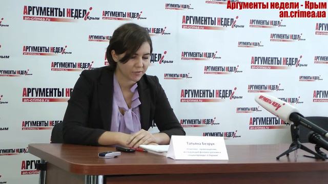 Татьяная Безрук