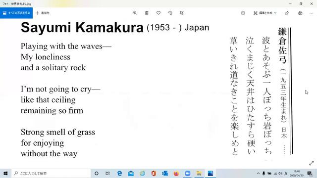 俳句朗読　鎌倉佐弓／Haiku Reading: Sayumi Kamakura смотреть онлайн