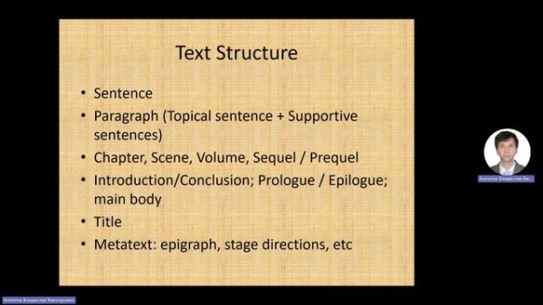 Stylistics №8 Lex expressive means; Text 20231218 124015 Запись собрания