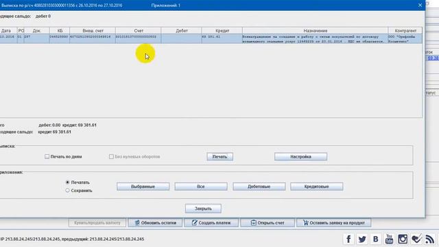 bmd21team Доход за 3 нед Александр Арсентьев смотреть онлайн
