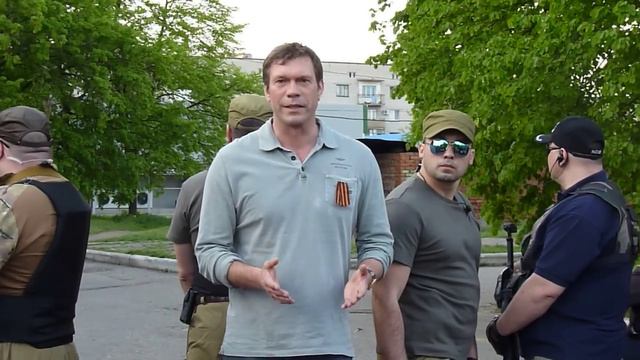 Олег Царев в Славянске 27 апреля 3 смотреть онлайн