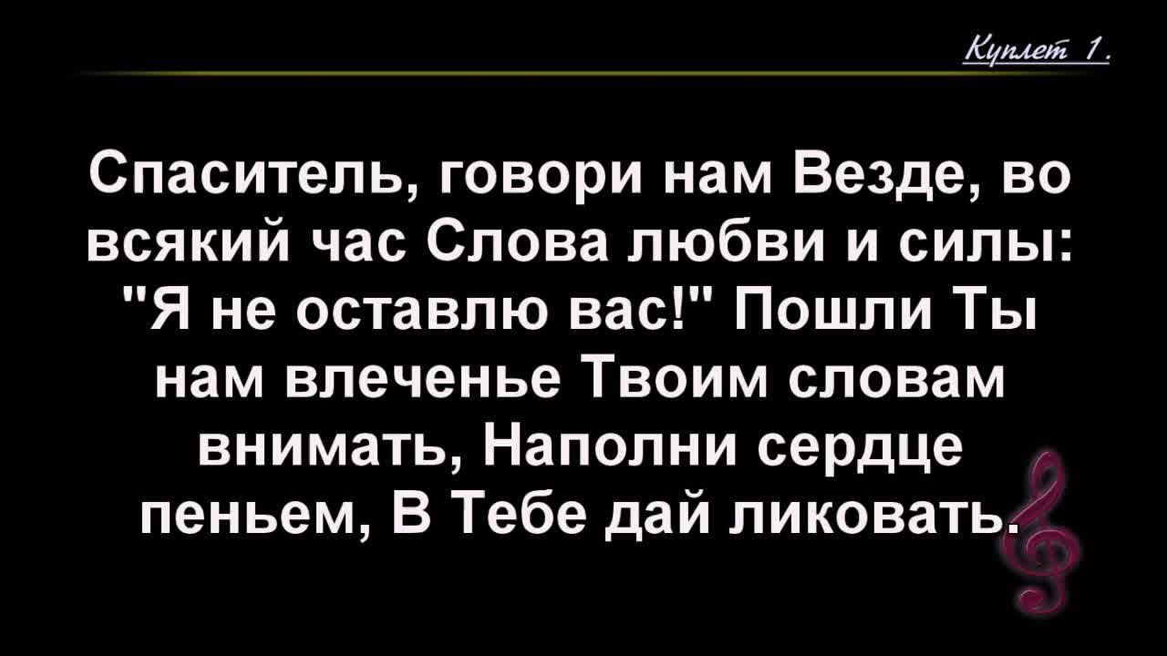 Воскресное Богослужение 22.09.2024 - 3Christ.ru смотреть онлайн