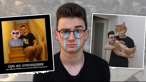 Эти мемы заставили меня плакать.. смотреть онлайн