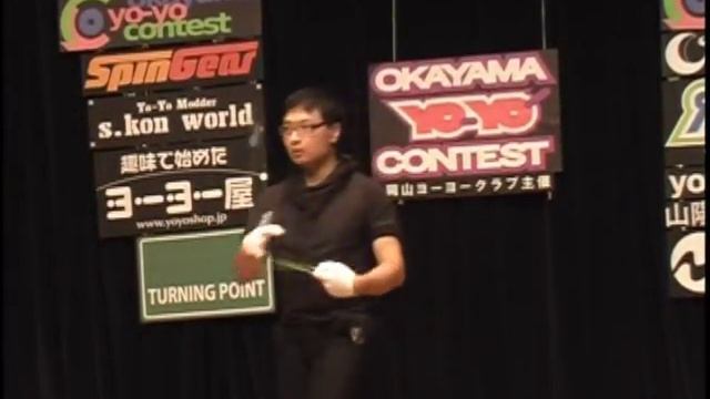 岡山ヨーヨーコンテスト 1A部門 2nd Shinichiro Onishi