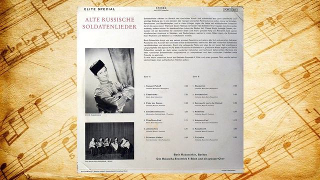 Rubaschkin Boris - Atamans-Lied смотреть онлайн
