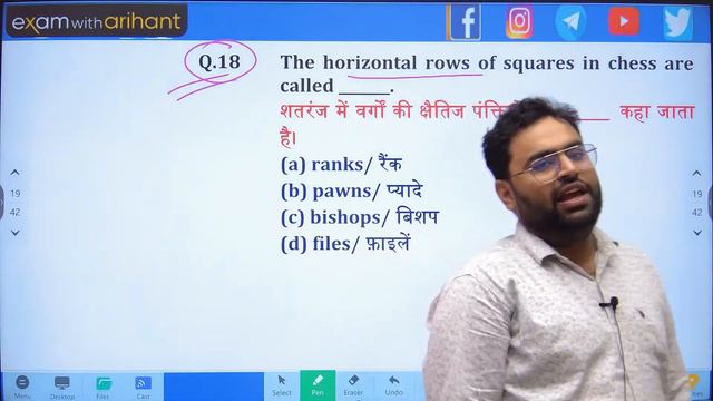 Delhi Police Constable 2023: GK/GS Practice Set 23 with Ankur Sir | PYQs and Expected Questions смотреть онлайн