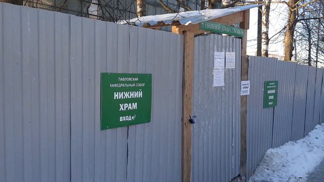 Гатчина. Собор Петра и Павла (19.02.2024) смотреть онлайн