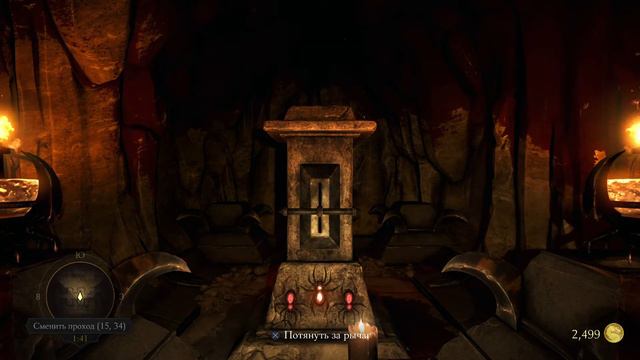 Mortal Kombat X_Рычаги в тайную комнату|Меч Кенши смотреть онлайн