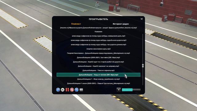 Euro Truck Simulator 2  Дед Максим Покупка Гаража в Городе Арзамас 16 Серия 6