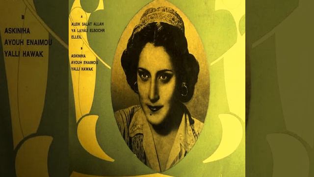 Layali Onoj смотреть онлайн