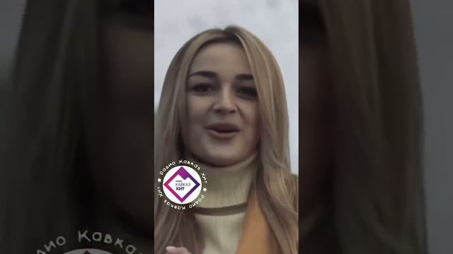 Ислам Мальсуйгенов, Зульфия Чотчаева - Горячий кофе смотреть онлайн