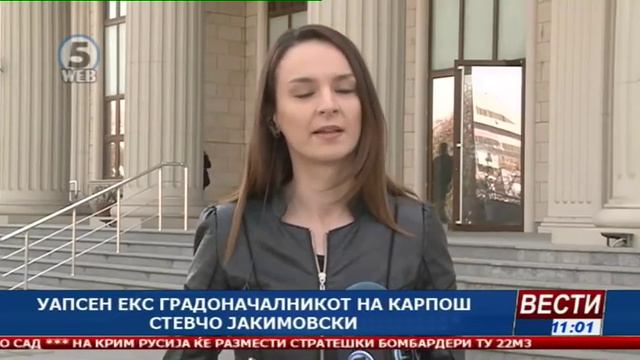 Уапсен екс градоначалникот на Карпош Стевчо Јакимовски смотреть онлайн