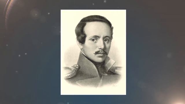 Лермонтов смотреть онлайн