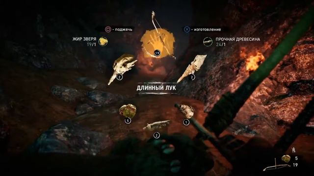 Прохождение на платину Far Cry Primal (PS4) — Часть 16 смотреть онлайн
