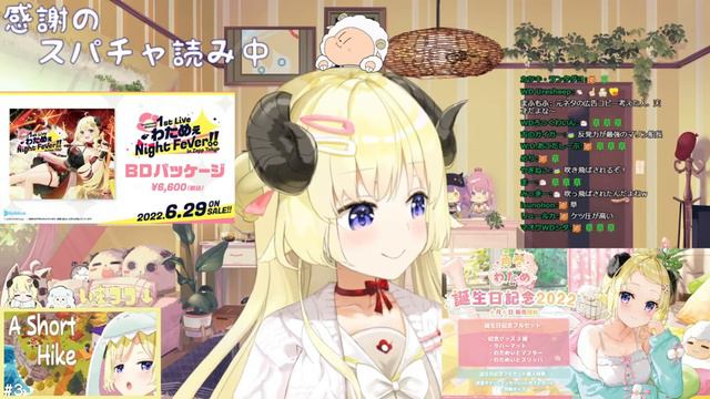 【角巻わため】マリンのお尻にふっ飛ばされたことを嬉しそうに語るわため【ホロライブ切り抜き】 смотреть онлайн