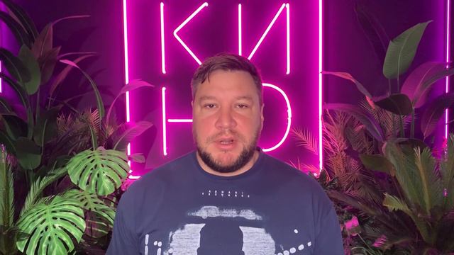 Павел Поникаровский: обращение к сотрудникам смотреть онлайн