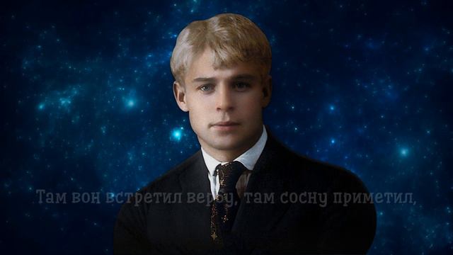 Клён ты мой опавший - Сергей Есенин (читает Павел Севостьянов) #есенин #поэзия #стихи смотреть онлайн