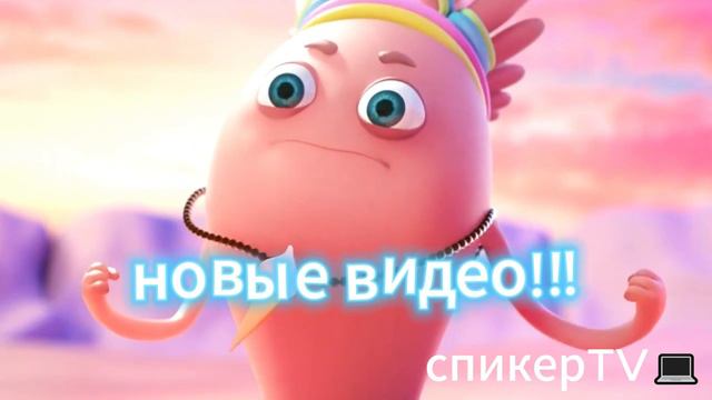 нас 66 смотреть онлайн