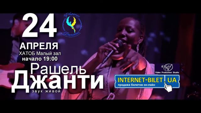 09 Рашель Джанти 15 сек Koles смотреть онлайн