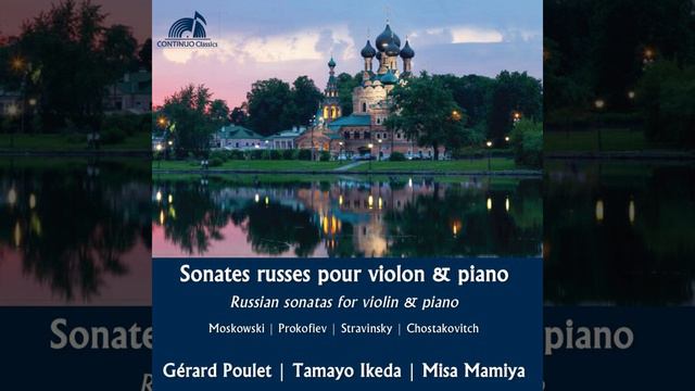 Suite, Op. 71: I. Allegro Energico
