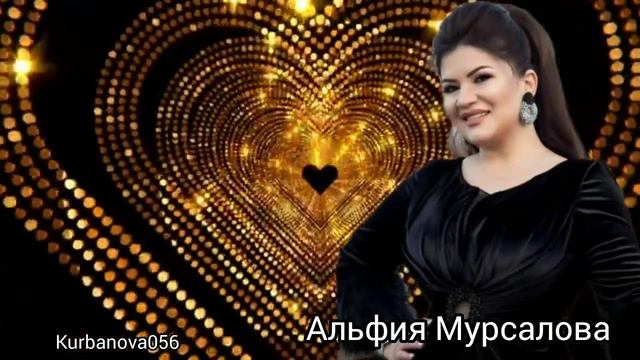 Альфия Мурсалова смотреть онлайн