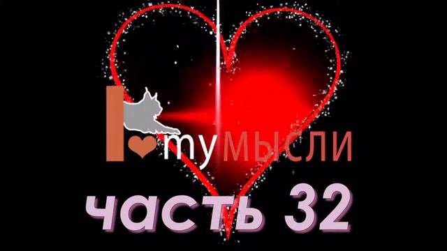 Шарма Робин (часть 32) "Супер-Жизнь!" день 13 смотреть онлайн