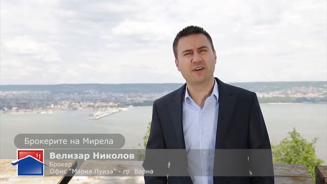 Велизар Николов - брокер в офис 