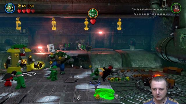 LEGO BATMAN 3 Serge SmartPlay #3