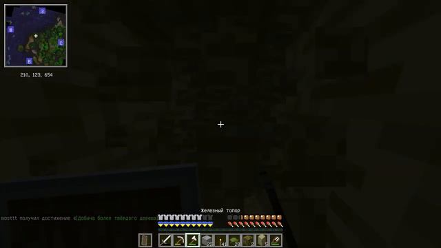 В the Betweenlands. #4 Звездные похождения 1.12.2 Minecraft смотреть онлайн