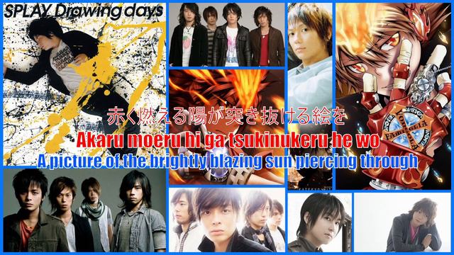 SPLAY - Drawing Days (Lyrics with English Translation) Katei Kyoushi Hitman REBORN! Soundtrack смотреть онлайн