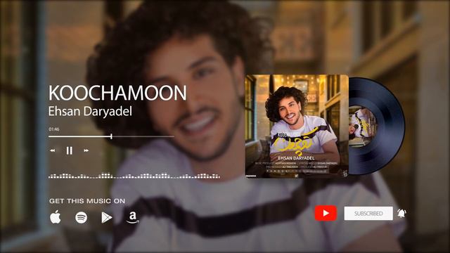 💗Чи Мише Рад Биши Аз Кучамун💗 (Ehsan Daryadel) Ин Суруд - ро Хама Мечуянд.
