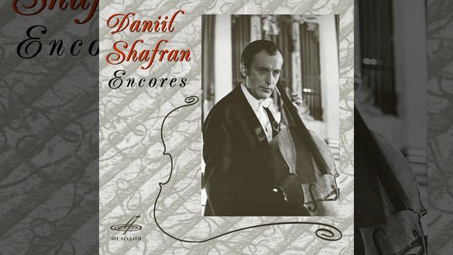 String Quintet In E Major, G. 275: III. Minuetto