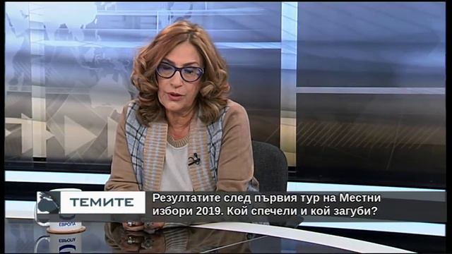 Резултатите след първия тур на Местни избори 2019. Кой спечели и кой загуби? смотреть онлайн