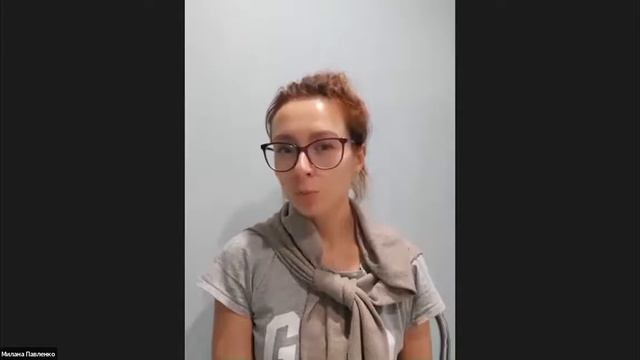 Отзыв Миланы Павленко о курсе "Деньги и расширение финансового мышления" смотреть онлайн