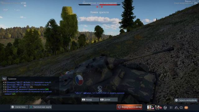 WarThunder #5 смотреть онлайн
