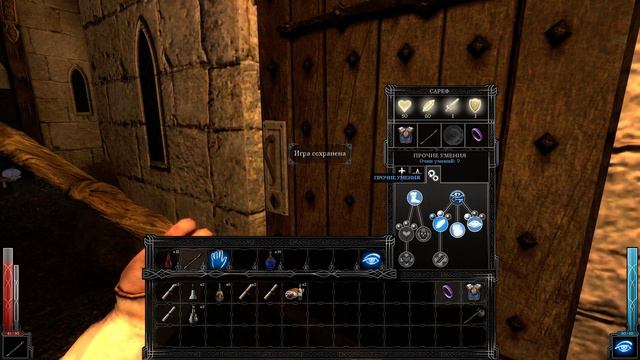 История с Прохождением Dark Messiah of Might and Magic №2 смотреть онлайн