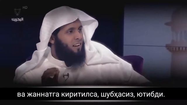 al mansur shayx 😭 смотреть онлайн