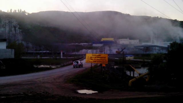 Миньяр.Миньярский карьер дымит!.