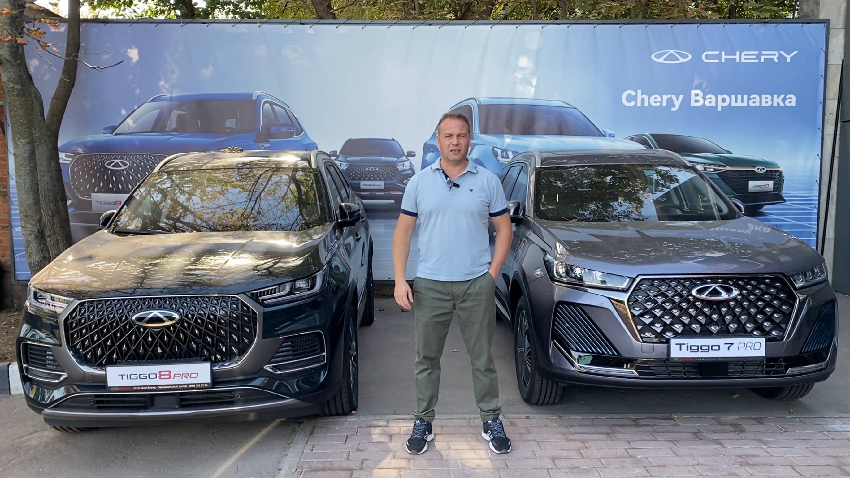 Цены на Chery - Ставка ЦБ растёт, УТИЛЬ с 1 Октября смотреть онлайн