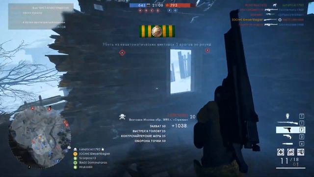 Various situations (Battlefield 1) (Перезалив, повышение качества) смотреть онлайн