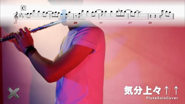 【気分上々↑↑ / EIKO (96猫)、諸葛孔明(CV:置鮎龍太郎)】 - Transcription sheet Cover | TTM Winds смотреть онлайн