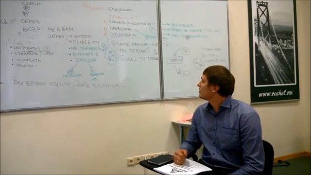 Владимир Чернов о курсе Mairte Rochet для агентов смотреть онлайн