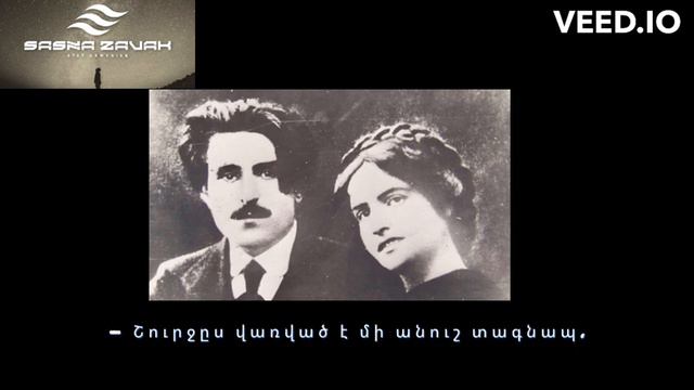 Վահան Տերյան - Գարունը այնքան ծաղիկ է վառել // Vahan Teryan - Garuny aynqan caxik e varel смотреть онлайн