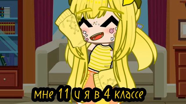 я новый гача тубер надеюсь мы сдружимся!) смотреть онлайн