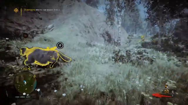 Far Cry Primal #4 Молча играем в молчаливую игру смотреть онлайн