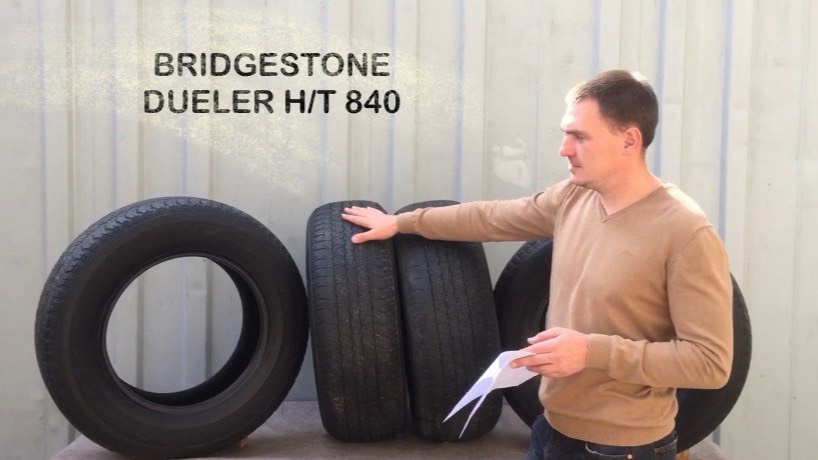 BRIDGESTONE DUELER H/T 840