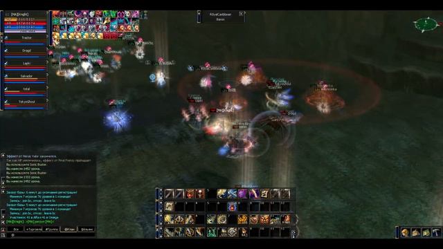 Murder Art на старте Linestorm x1200 PvP Interlude смотреть онлайн
